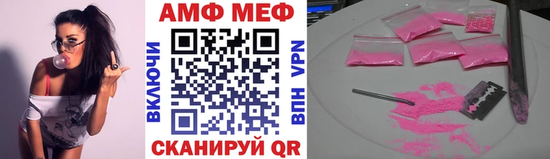 АМФЕТАМИН 98%  купить   Зеленодольск 
