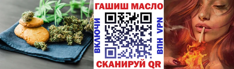 Canna-Cookies марихуана  Зеленодольск 
