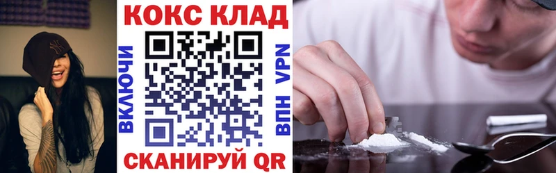 Cocaine Эквадор  Зеленодольск 