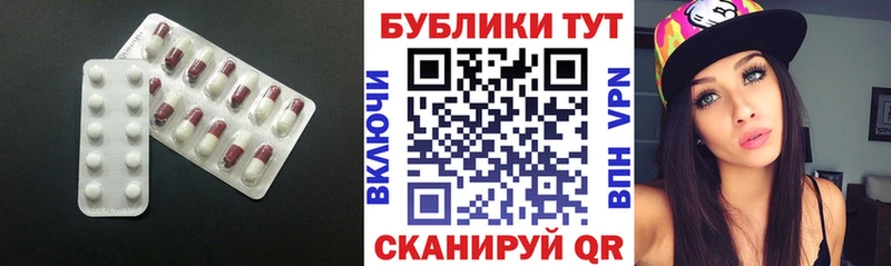 ЭКСТАЗИ 280 MDMA  купить наркотик  Зеленодольск 