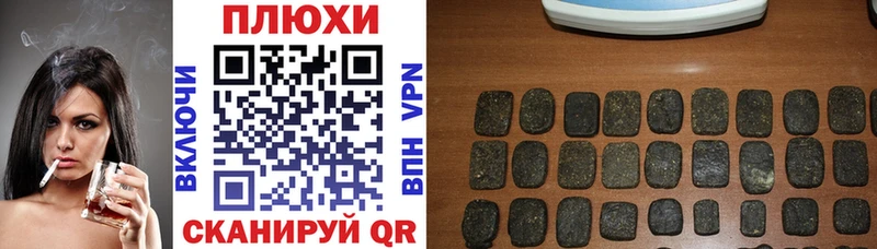 купить закладку  Зеленодольск  ГАШ 40% ТГК 
