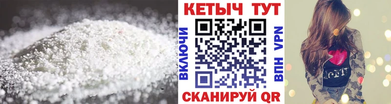 блэк спрут маркетплейс  Зеленодольск  Кетамин VHQ 