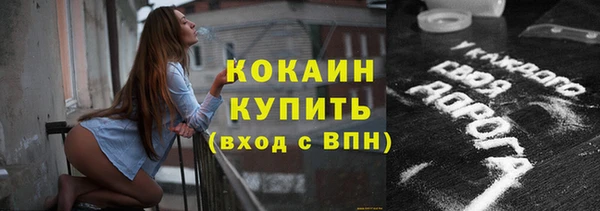 каннабис Арсеньев
