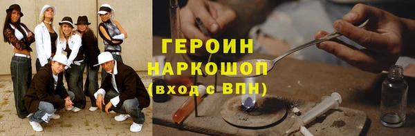 ALPHA PVP Аркадак