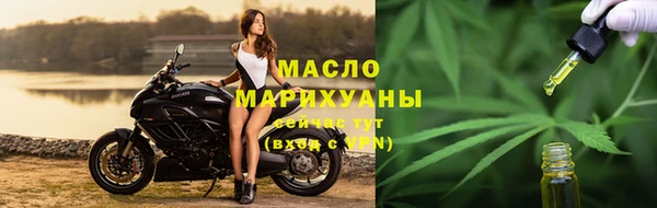 каннабис Арсеньев