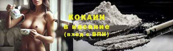ALPHA PVP Аркадак