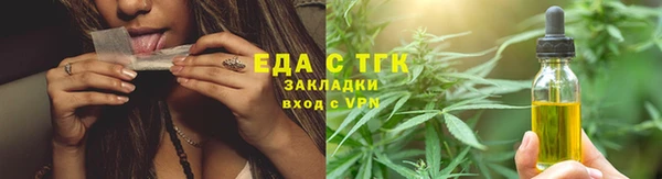 каннабис Арсеньев