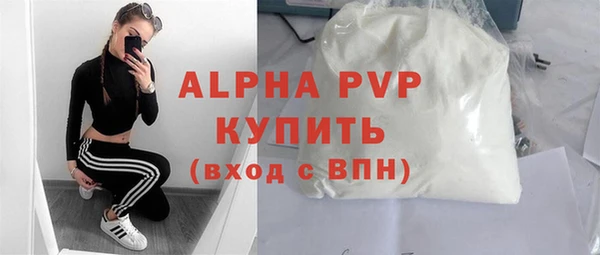 a pvp Армянск