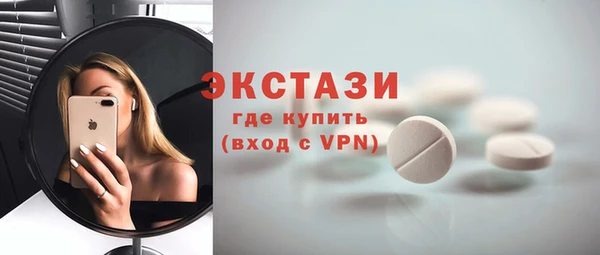 ALPHA PVP Аркадак