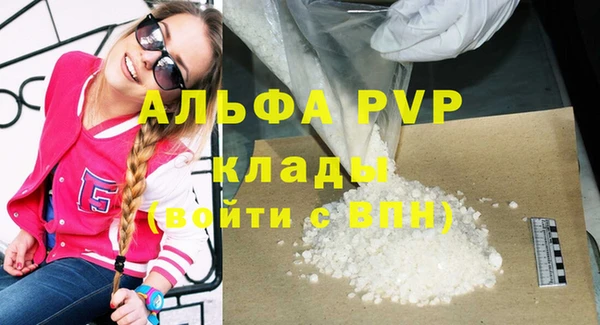 ALPHA PVP Аркадак