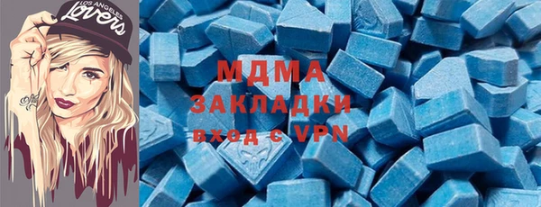 каннабис Арсеньев