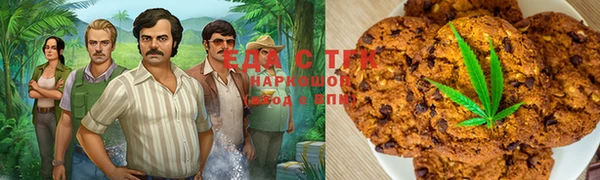 ALPHA PVP Аркадак