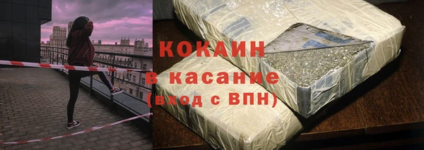 каннабис Арсеньев