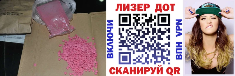 блэк спрут рабочий сайт  Зеленодольск  Лсд 25 экстази кислота  как найти закладки 