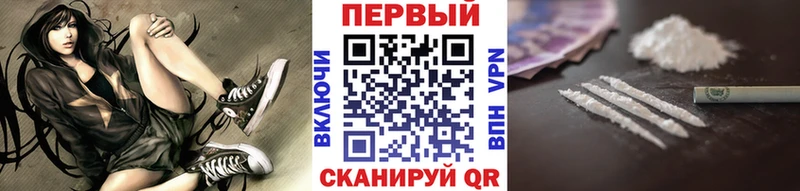 Первитин Methamphetamine  shop официальный сайт  Зеленодольск 