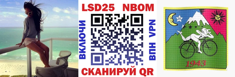 где купить   Зеленодольск  Наркотические марки 1500мкг 