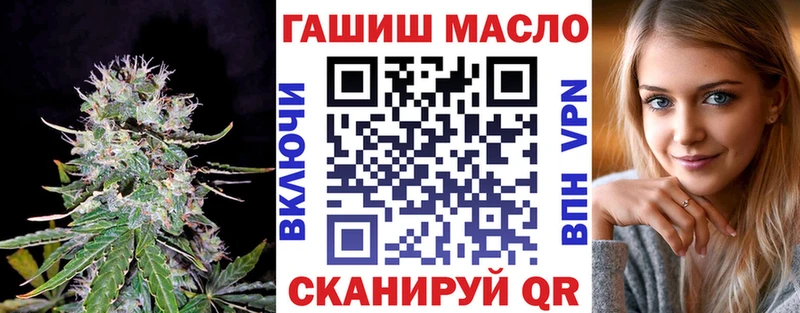 ТГК жижа  Зеленодольск 
