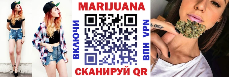 Конопля LSD WEED Зеленодольск